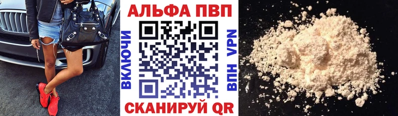 Alfa_PVP мука Лаишево