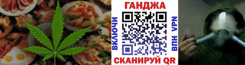 Еда ТГК марихуана  сколько стоит  Лаишево 