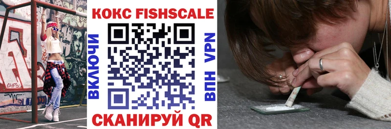 как найти   Лаишево  COCAIN VHQ 