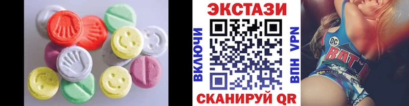 Ecstasy XTC  Лаишево 