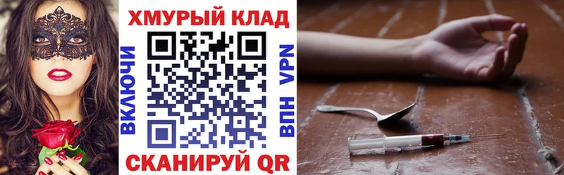 Героин афганец  OMG ТОР  Лаишево  наркота 