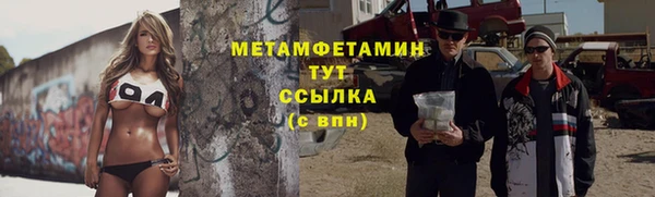 гидра Алзамай