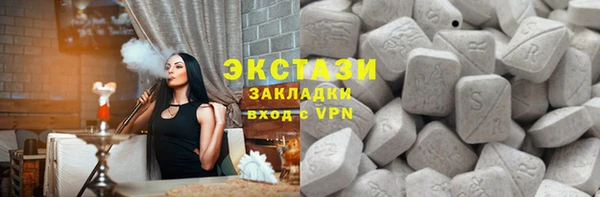 ГАЛЛЮЦИНОГЕННЫЕ ГРИБЫ Алексин