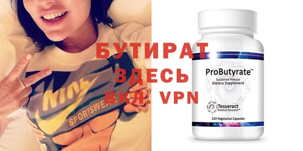 ALPHA PVP Алексеевка