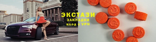 ALPHA PVP Алексеевка