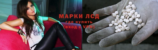 ALPHA PVP Алексеевка