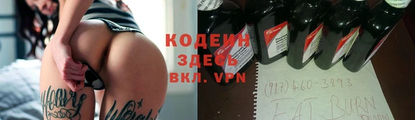 гидра Алзамай