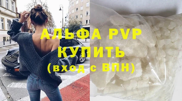 ALPHA PVP Алексеевка