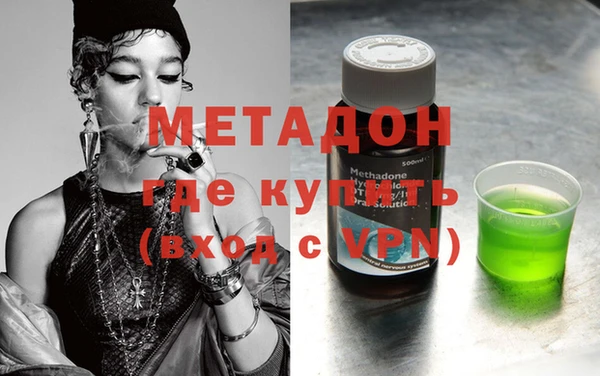 гидра Алзамай