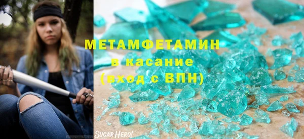ALPHA PVP Алексеевка