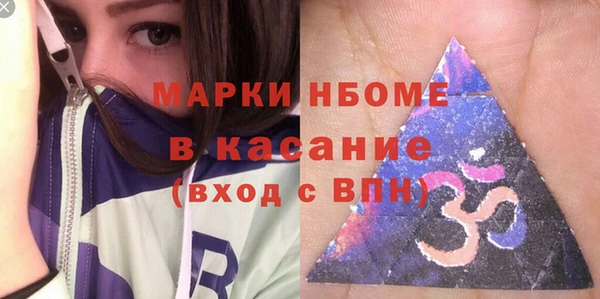mix Протвино