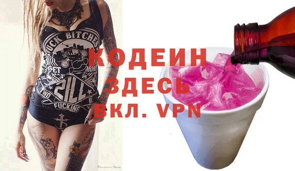 гидра Алзамай