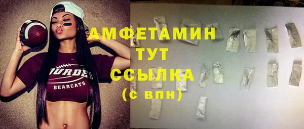 ГАЛЛЮЦИНОГЕННЫЕ ГРИБЫ Алексин