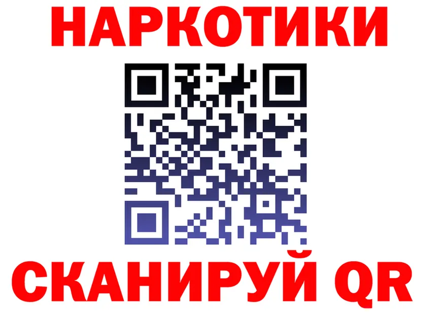 Где найти наркотики?  клад Лаишево