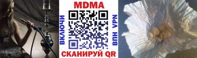 МДМА VHQ  купить   Лаишево 