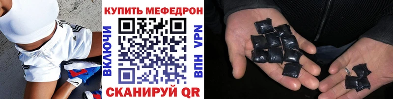 Меф мука Лаишево