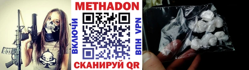 Метадон белоснежный Лаишево