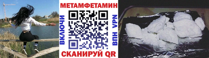 где можно купить наркотик  Лаишево  Первитин витя 