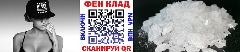 Метамфетамин Methamphetamine Лаишево