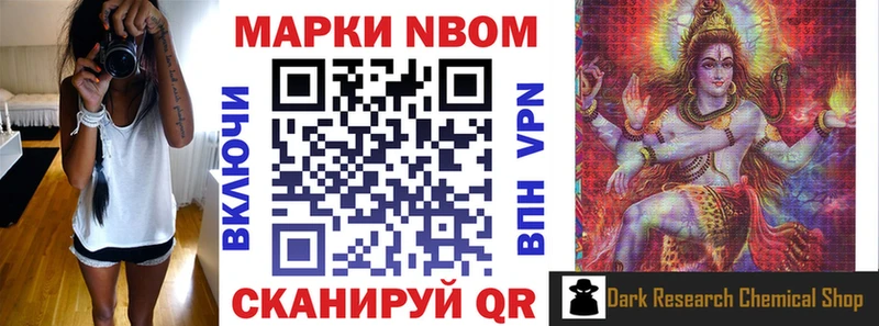 Наркотические марки 1,5мг  Лаишево 
