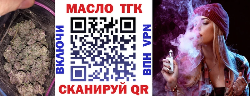 ТГК жижа  hydra ссылка  Лаишево 